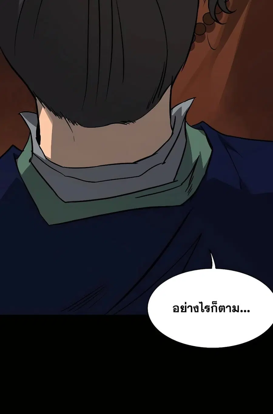 Infinite Level Up In Murim ตอนที่ 229 หน้า 28