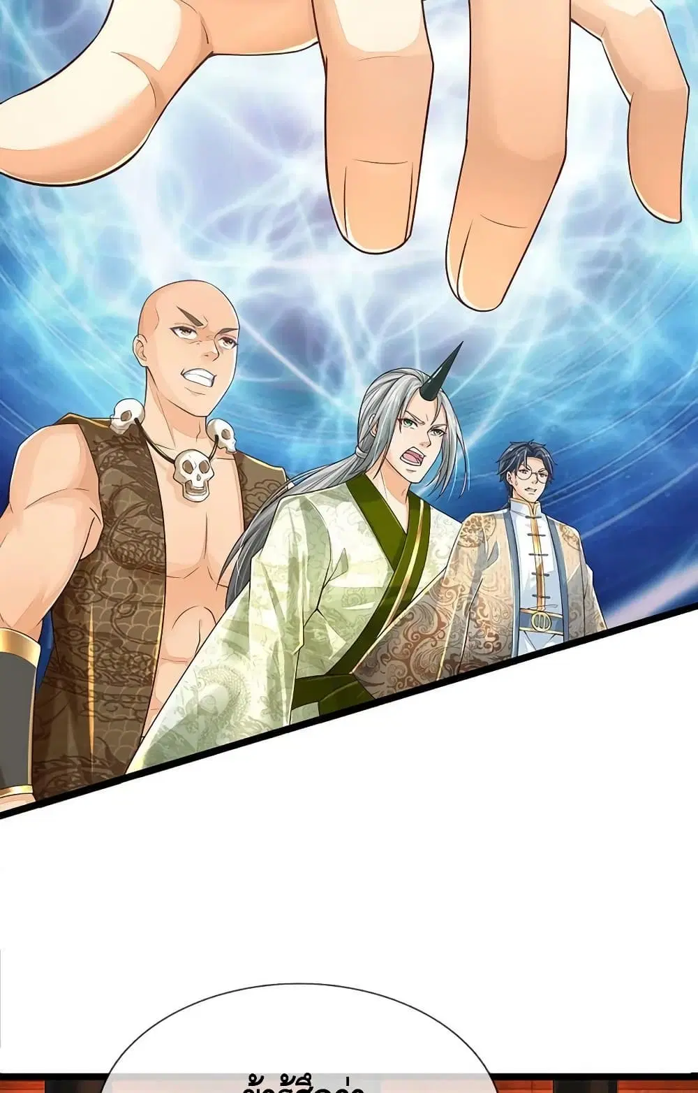 Opening to Supreme Dantian ตอนที่ 133 หน้า 42