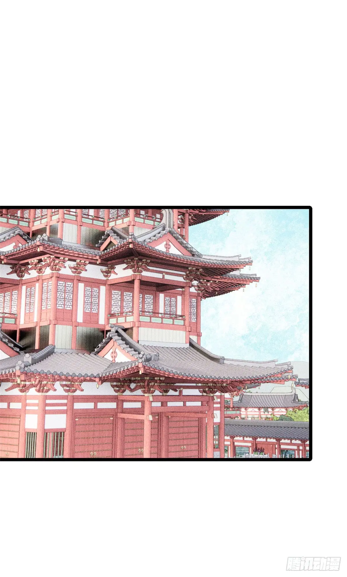 All Hail the Sect Leader ตอนที่ 238 หน้า 21