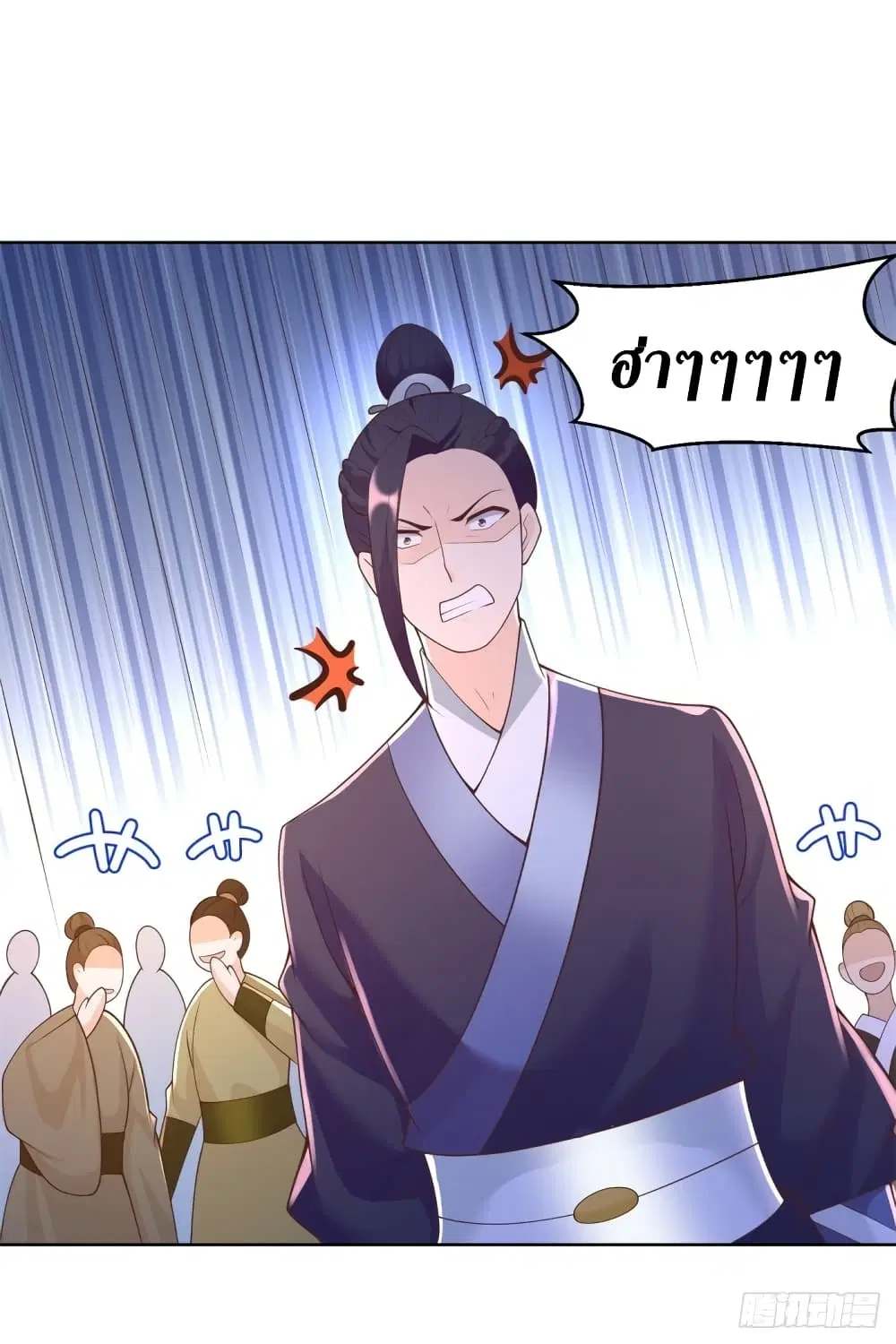 Zhi Zun Chong Sheng ตอนที่ 158 หน้า 11