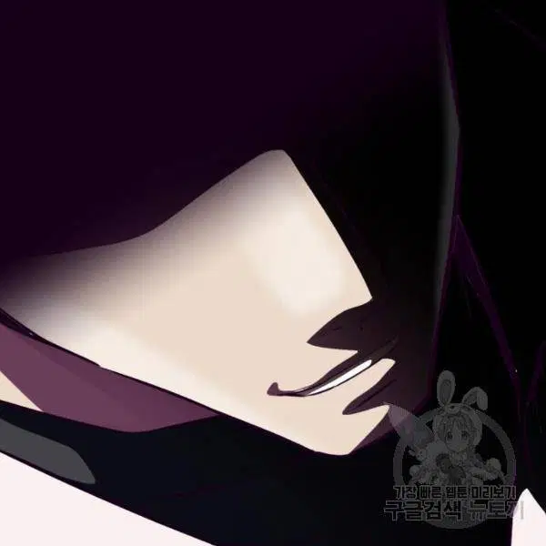 The Boy of Death ตอนที่ 147 หน้า 213