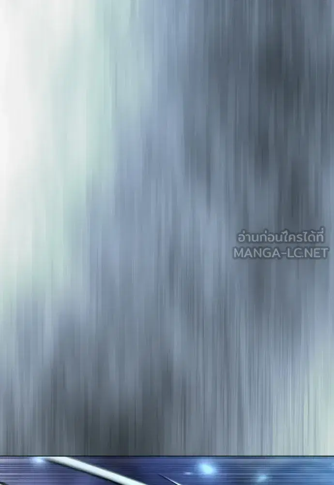 Superhuman Era ตอนที่ 219 หน้า 150