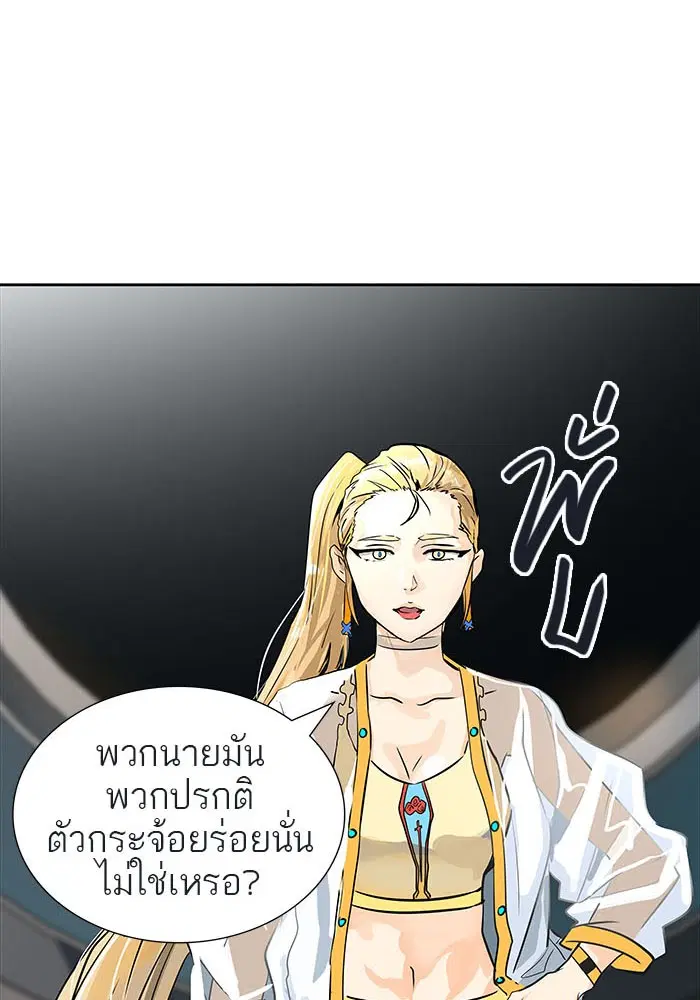 Tower of God ตอนที่ 491 หน้า 62