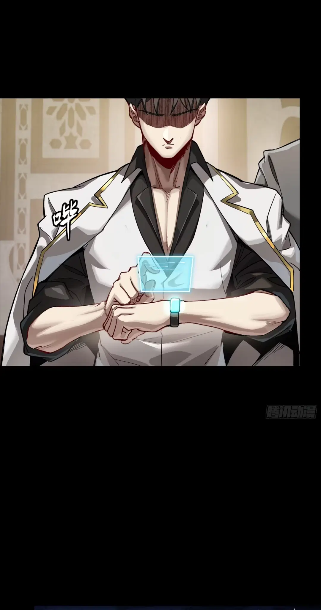 Legend of Star General ตอนที่ 266 หน้า 33