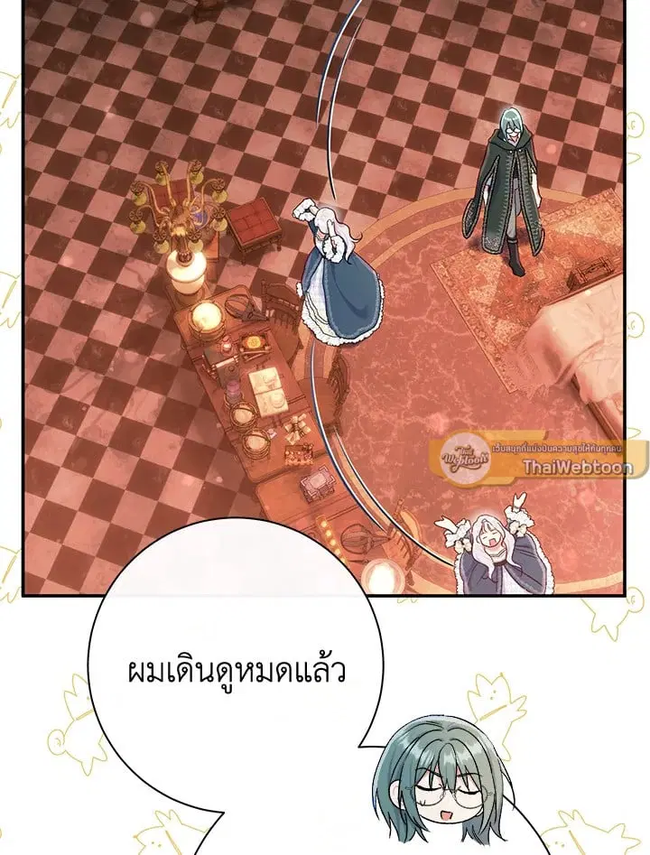 The Villain’s Match Is Too Perfect – คู่ดูตัวของนางร้ายเพอร์เฟกต์เกินไป ตอนที่ 54 หน้า 112