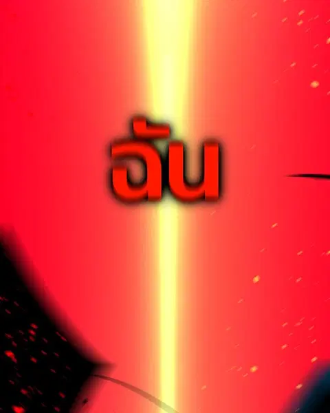 HERO KILLER ตอนที่ 57 หน้า 163