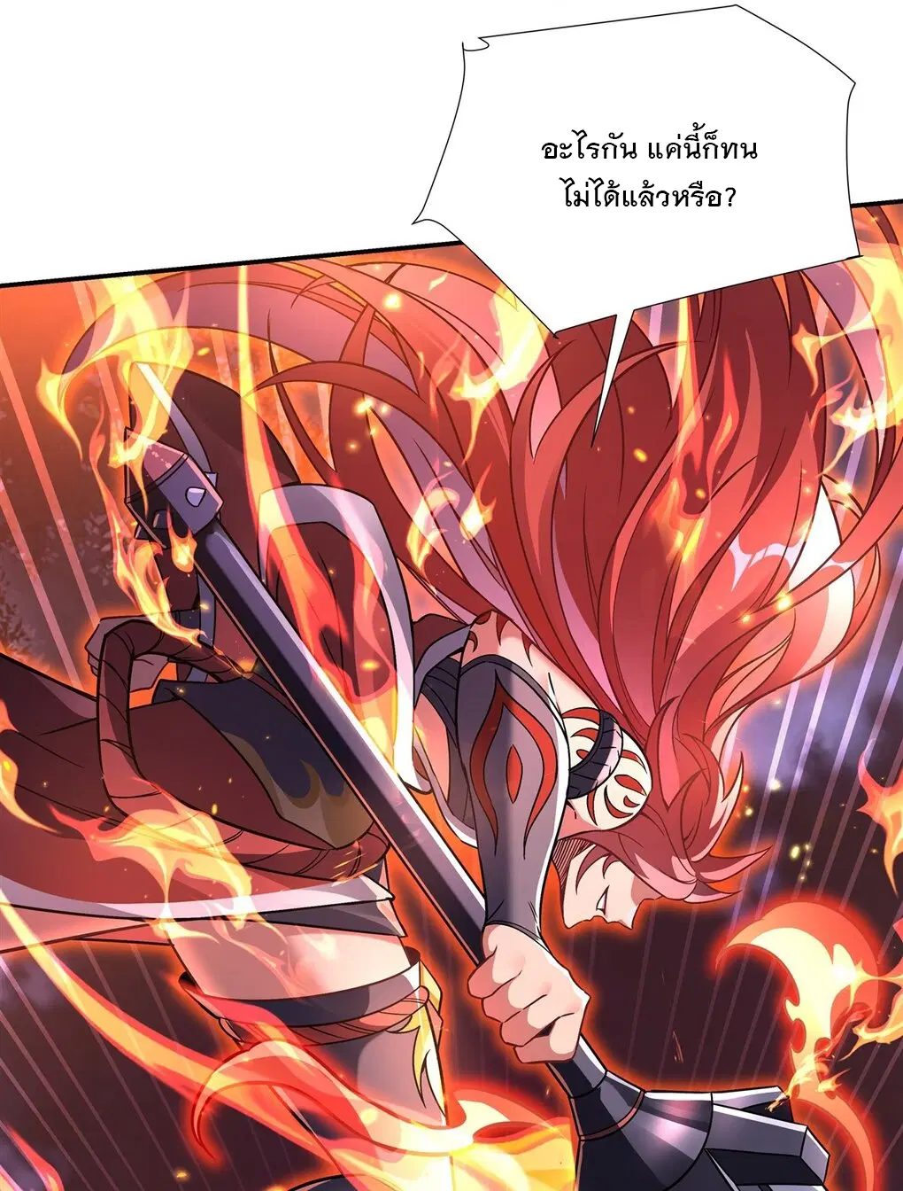 My Female Disciples are all Future Masters of the Heavens ตอนที่ 115 หน้า 11