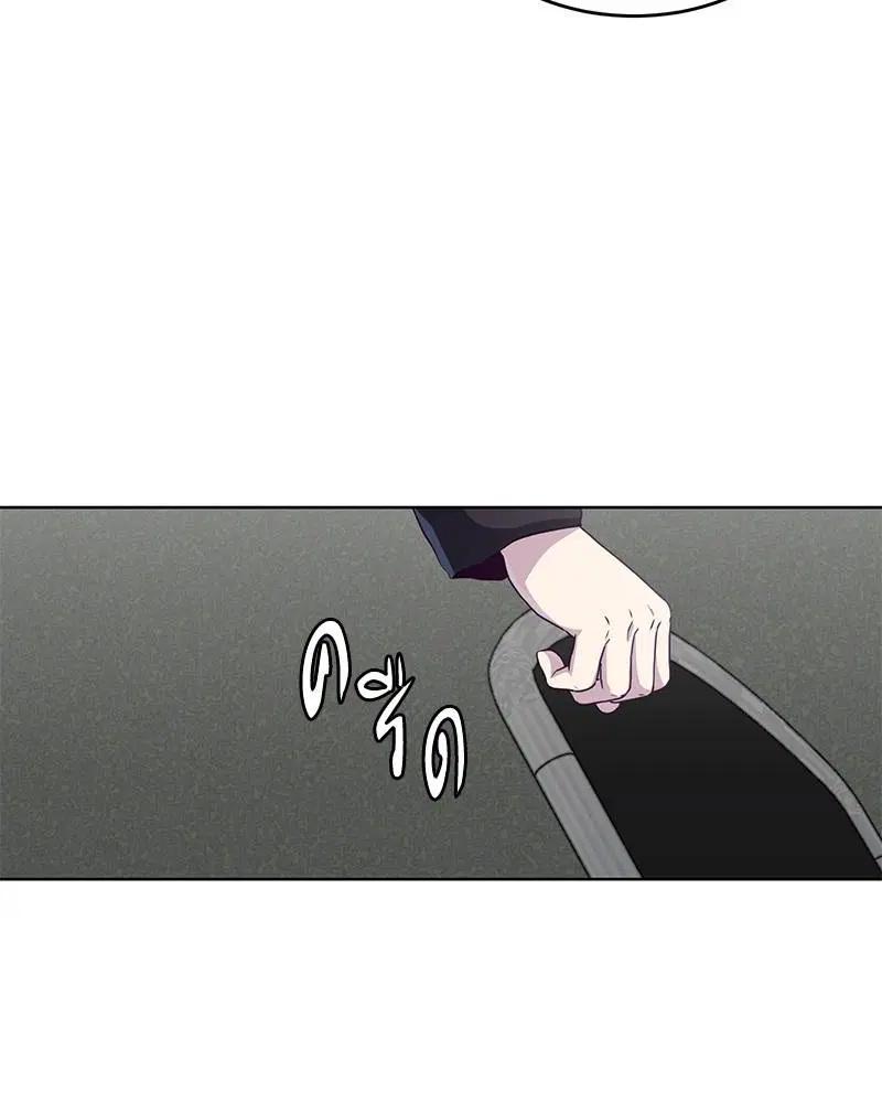 The Boy of Death ตอนที่ 55 หน้า 56