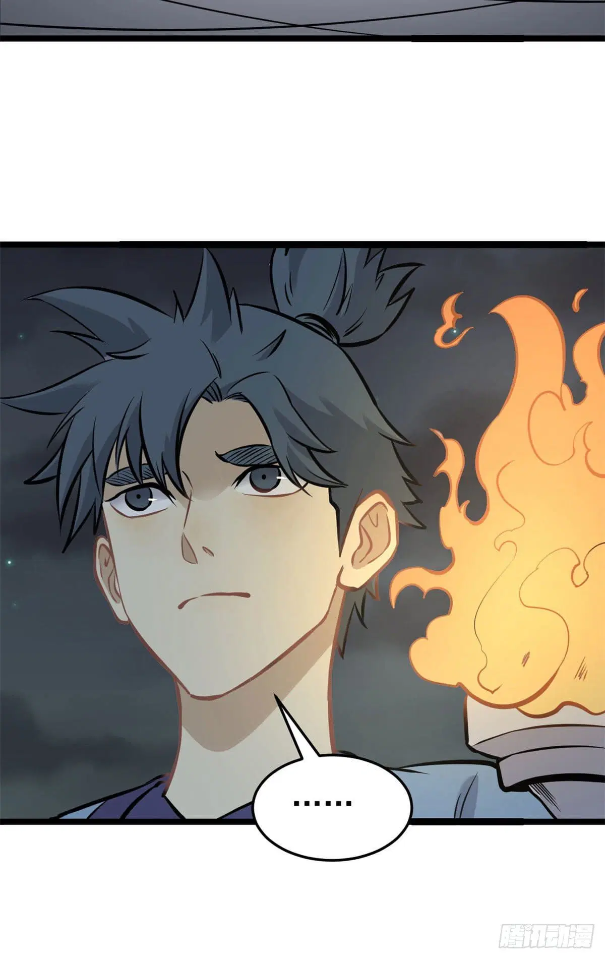 All Hail the Sect Leader ตอนที่ 95 หน้า 26