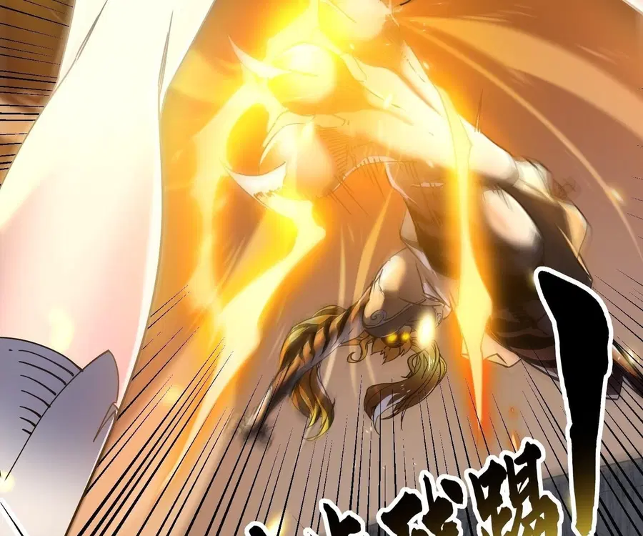 Martial Evolution: Start by Awakening the King of Monsters ตอนที่ 6 หน้า 51