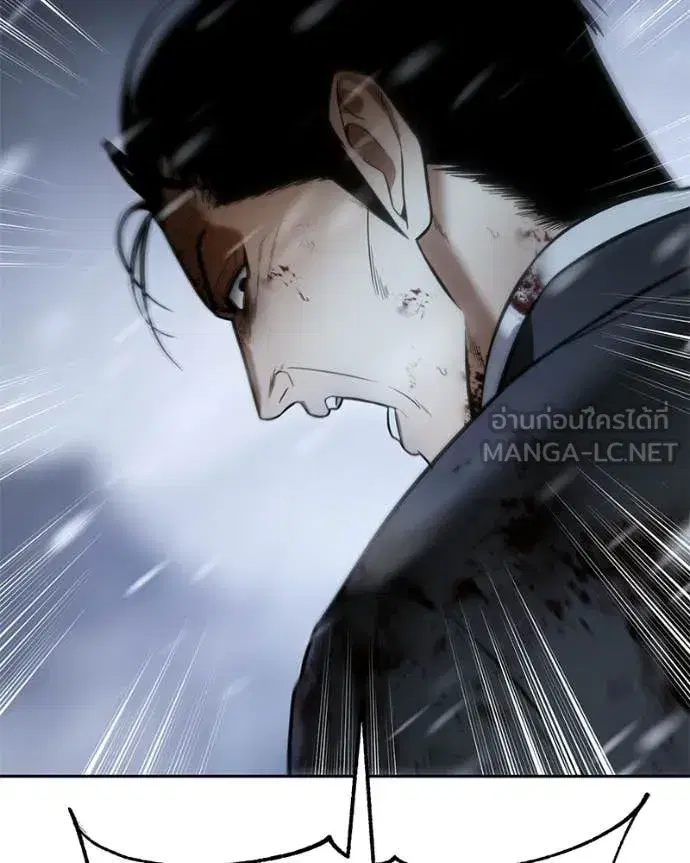 Baek XX ตอนที่ 145 หน้า 28