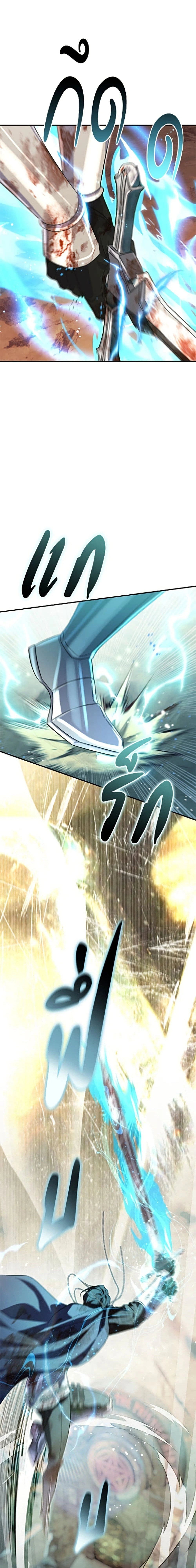 The Villain’s Match Is Too Perfect – คู่ดูตัวของนางร้ายเพอร์เฟกต์เกินไป ตอนที่ 123 หน้า 18