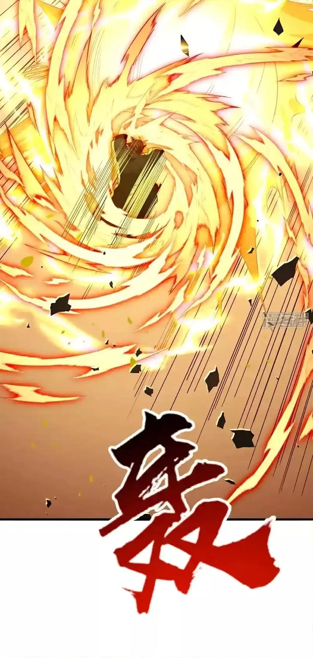The Ten Great Emperors At The Beginning Are All My Apprentices ตอนที่ 132 หน้า 39