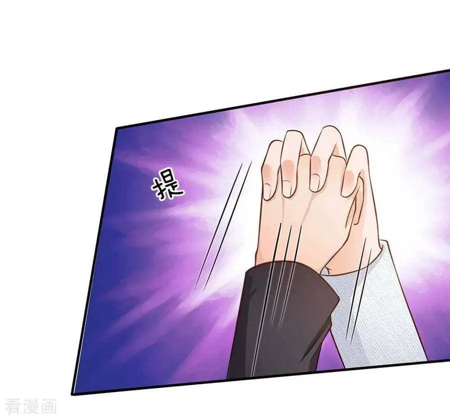 I’m the Great Immortal ตอนที่ 43 หน้า 6