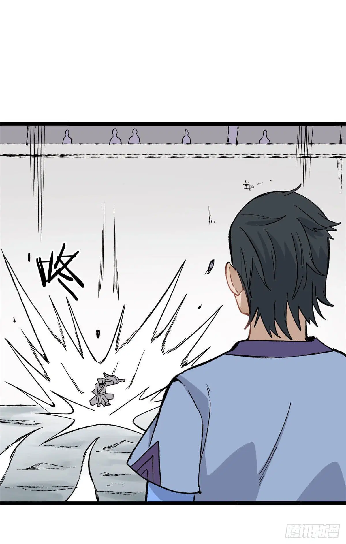 All Hail the Sect Leader ตอนที่ 88 หน้า 26