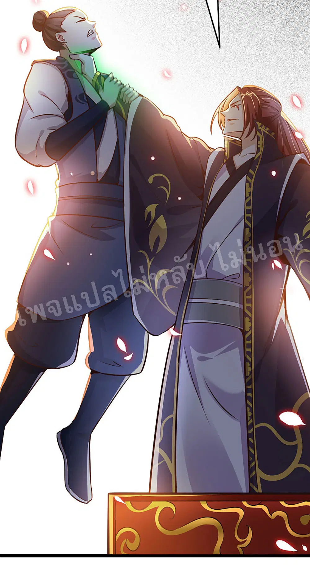 My Harem is All Female Students ตอนที่ 2 หน้า 20