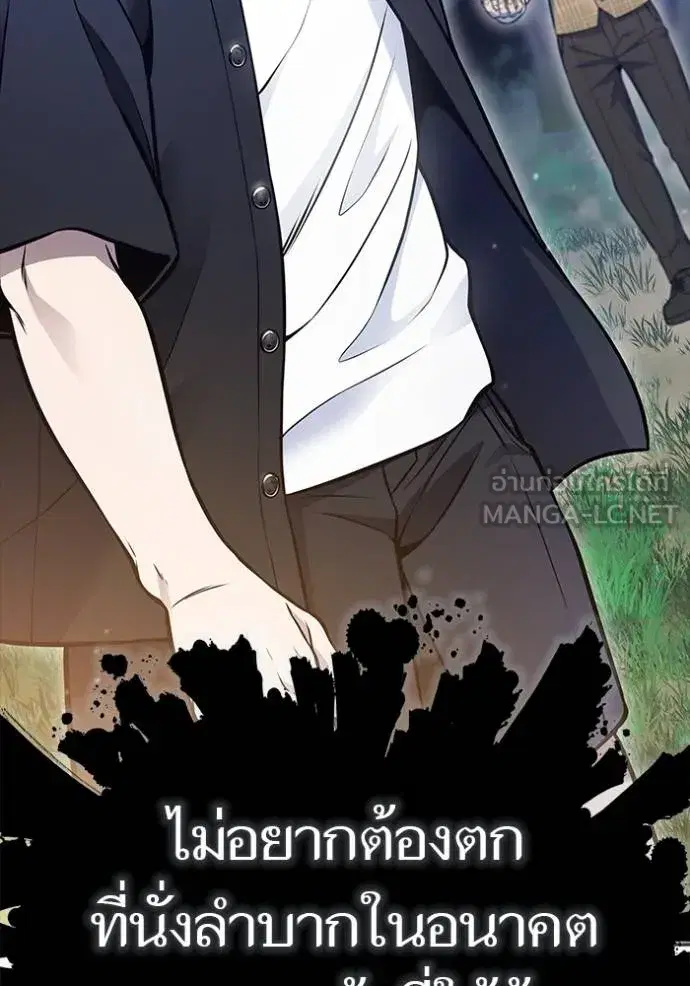 Tower of God ตอนที่ 632 หน้า 63
