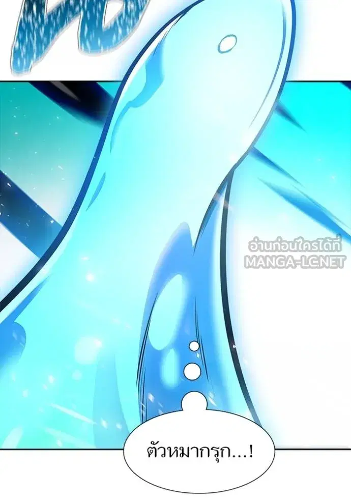 Tower of God ตอนที่ 646 หน้า 57