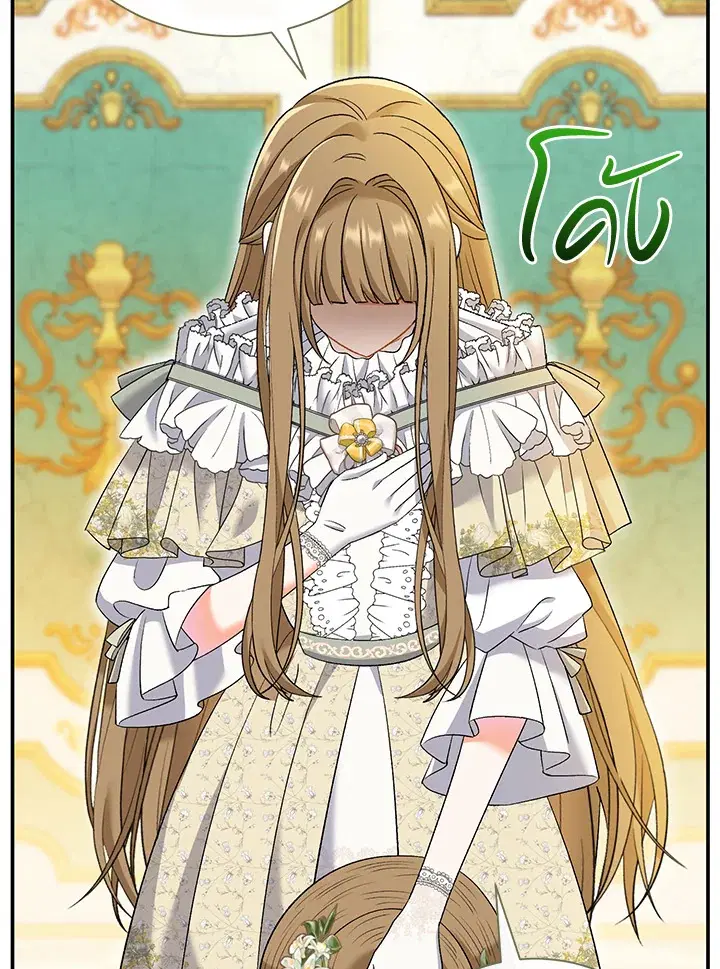 The Villain’s Match Is Too Perfect – คู่ดูตัวของนางร้ายเพอร์เฟกต์เกินไป ตอนที่ 15 หน้า 135