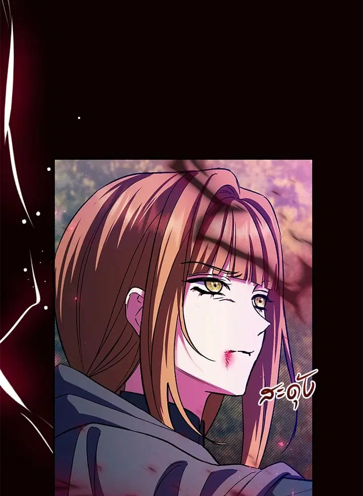 The Villain’s Match Is Too Perfect – คู่ดูตัวของนางร้ายเพอร์เฟกต์เกินไป ตอนที่ 48 หน้า 118