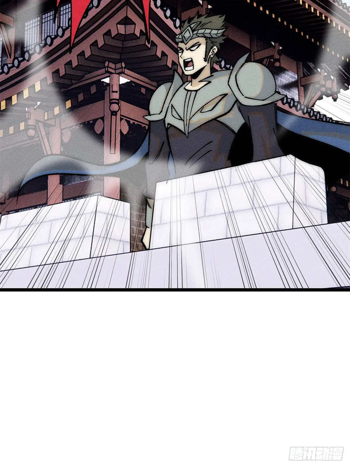 All Hail the Sect Leader ตอนที่ 240 หน้า 69