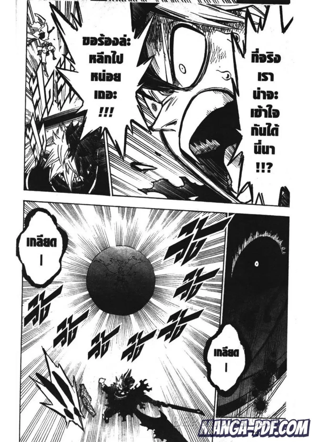 Black Clover ตอนที่ 198 หน้า 14