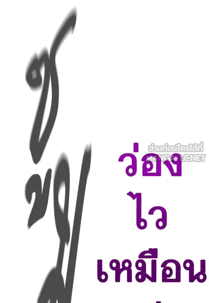 Study Group ตอนที่ 304 หน้า 59