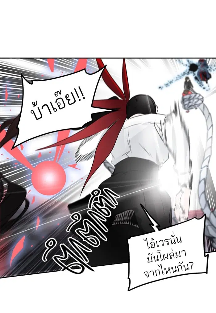 Tower of God ตอนที่ 343 หน้า 117