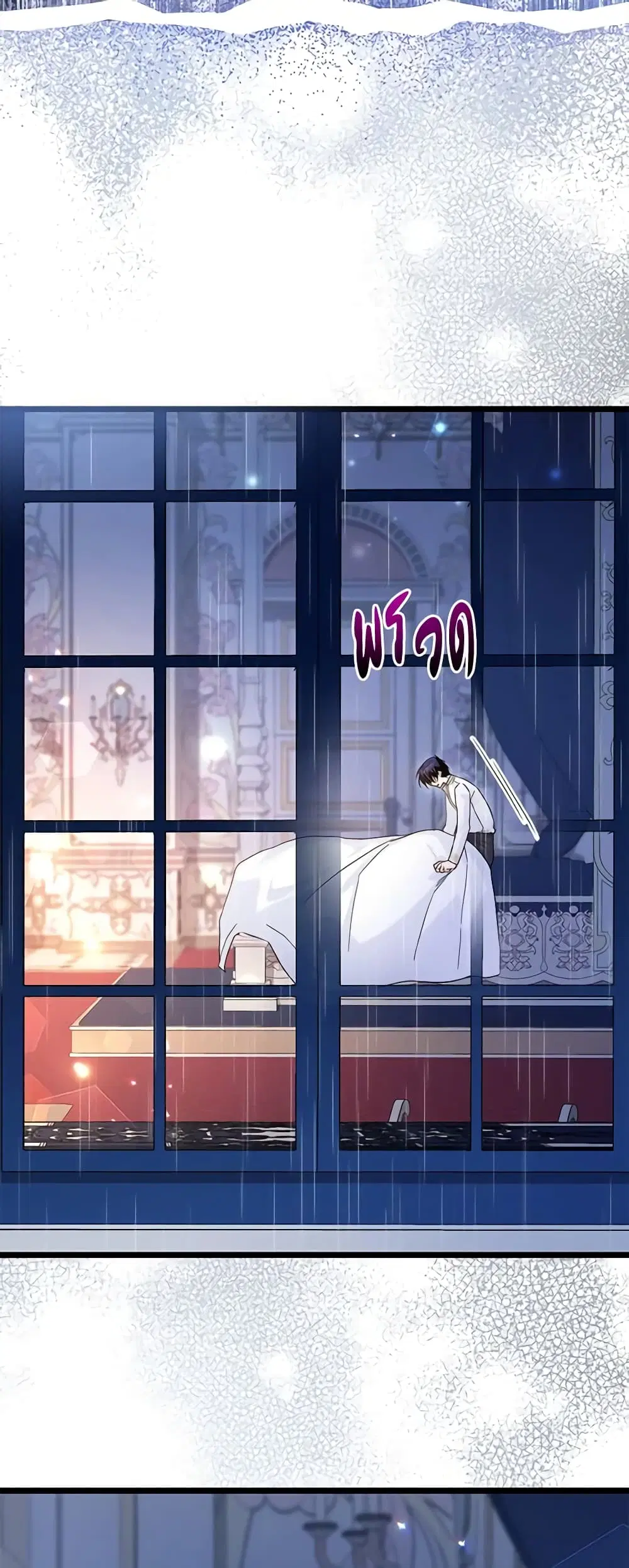 The Symbiotic Relationship Between a Panther and a Rabbit ตอนที่ 118 หน้า 14