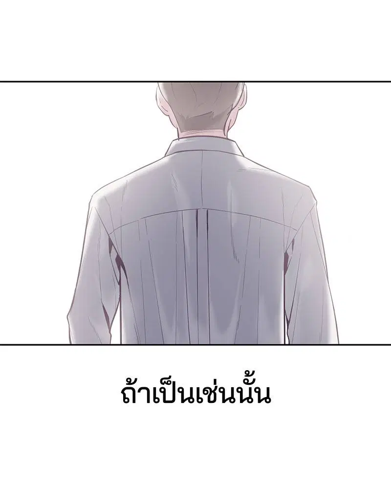 The Boy of Death ตอนที่ 109 หน้า 148