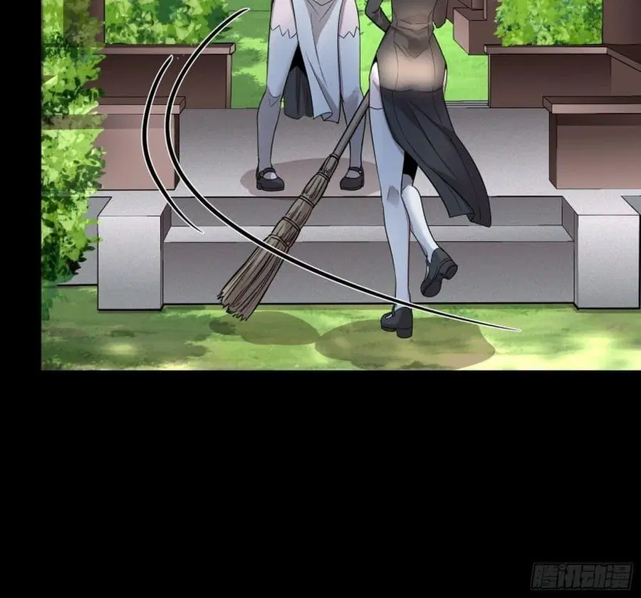 Legend of Star General ตอนที่ 88 หน้า 38