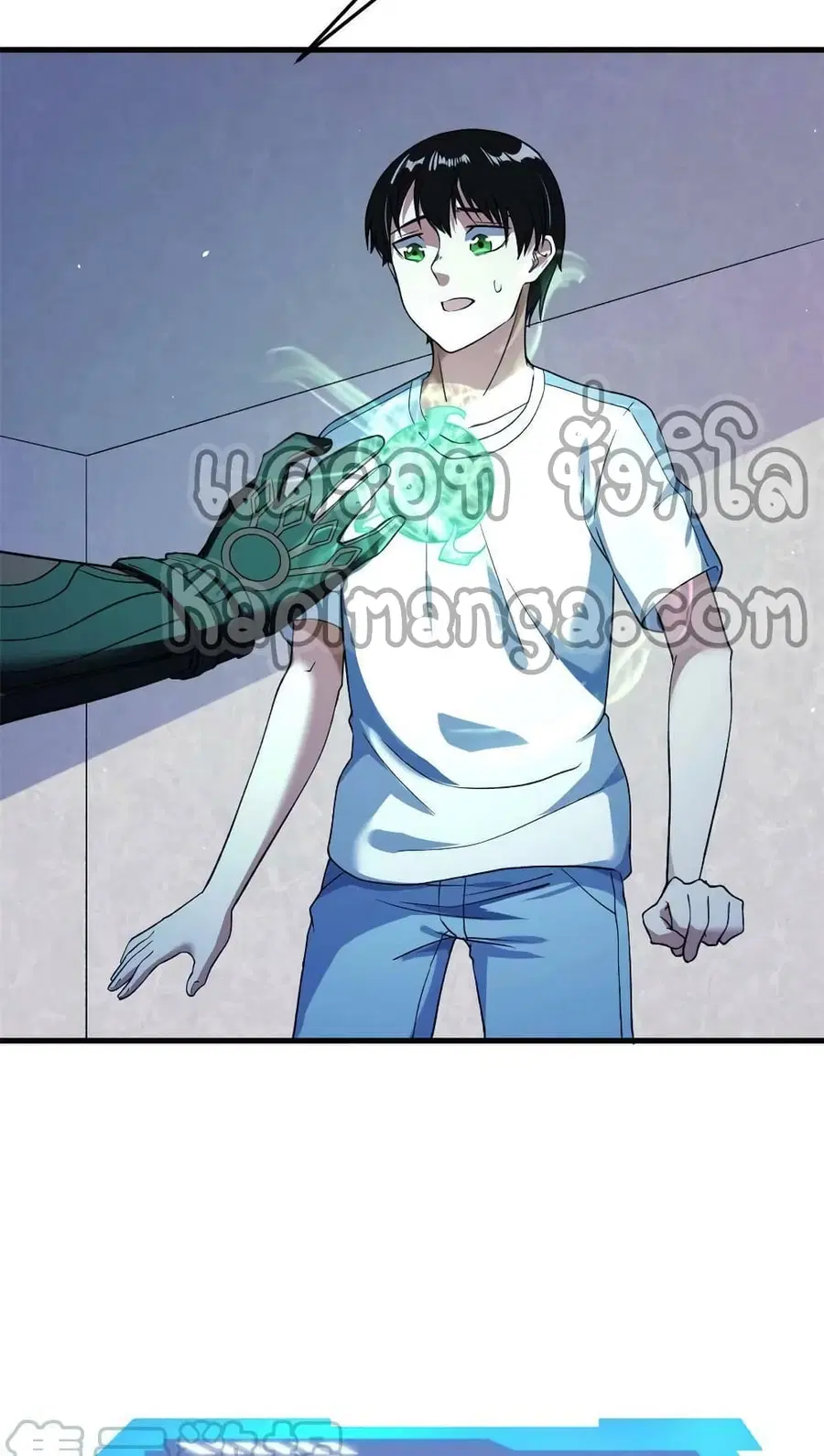 I Have 999 Skills ตอนที่ 105 หน้า 27
