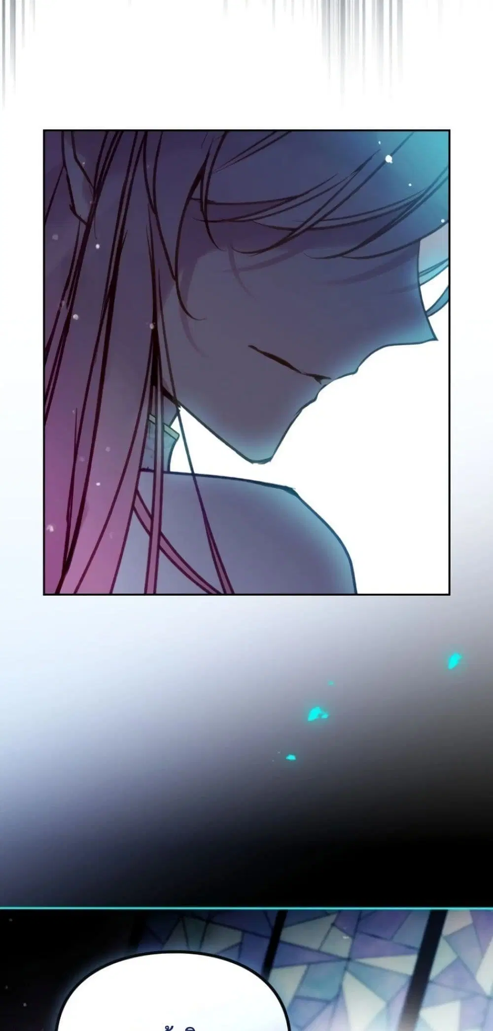 Death Is The Only Ending For The Villainess ตอนที่ 209 หน้า 60