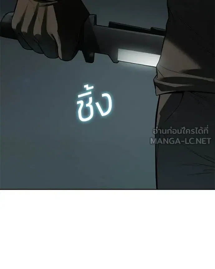 Baek XX ตอนที่ 164 หน้า 19