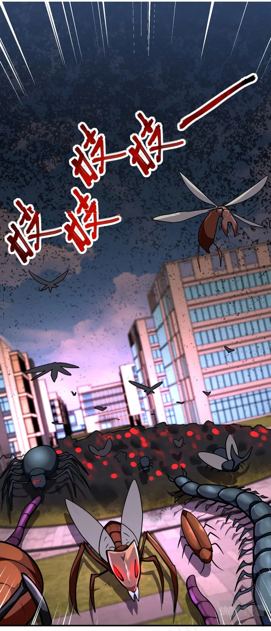 Apocalyptic Super System ตอนที่ 258 หน้า 19