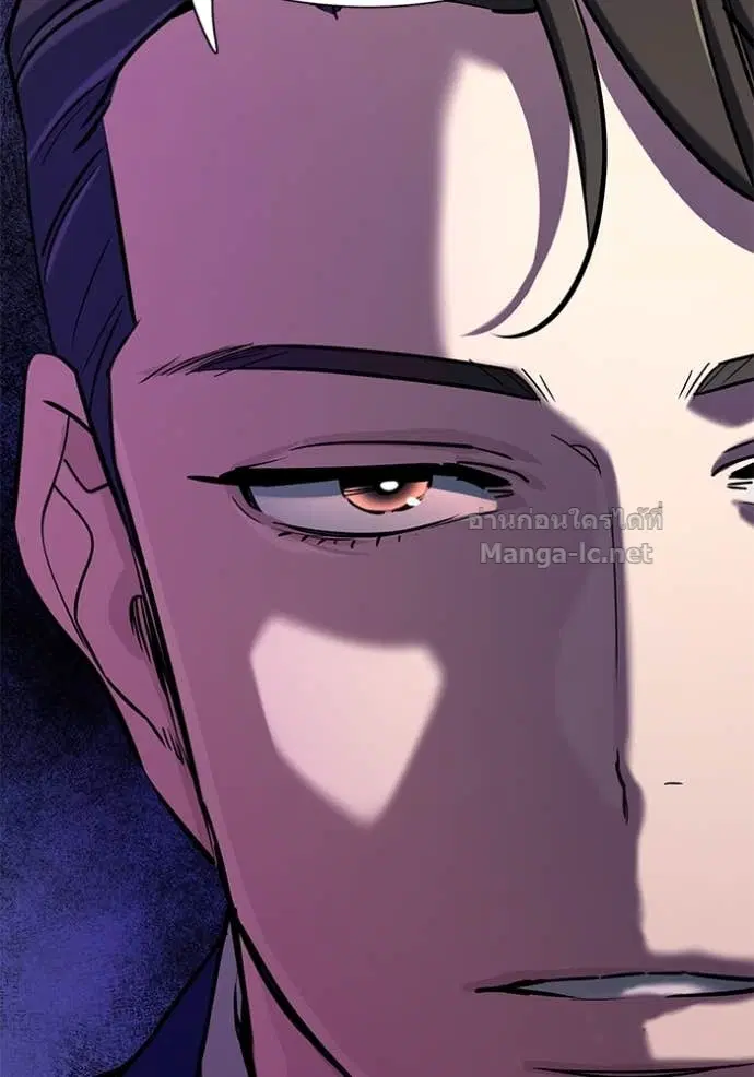 Reborn Rich ตอนที่ 131 หน้า 91