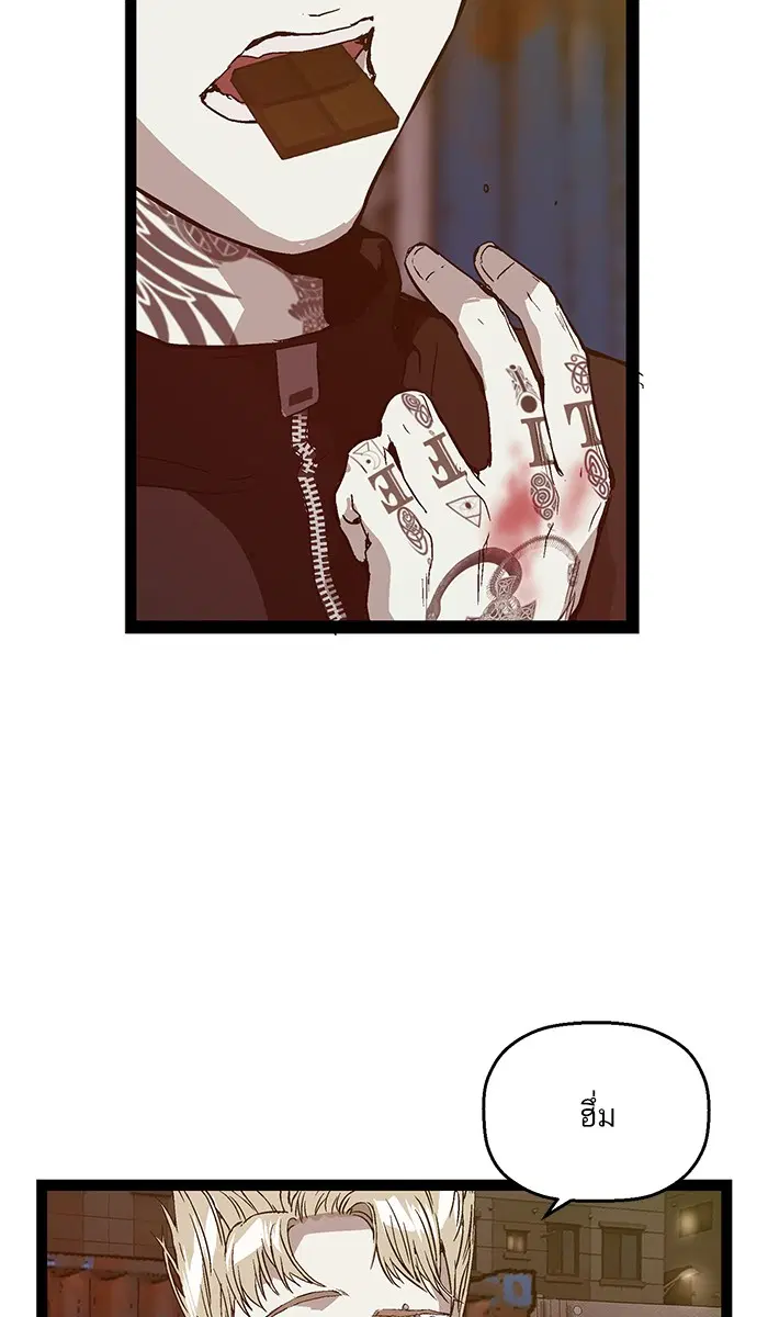 Weak Hero ตอนที่ 98 หน้า 80