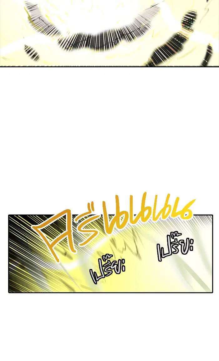 Tower of God ตอนที่ 351 หน้า 60