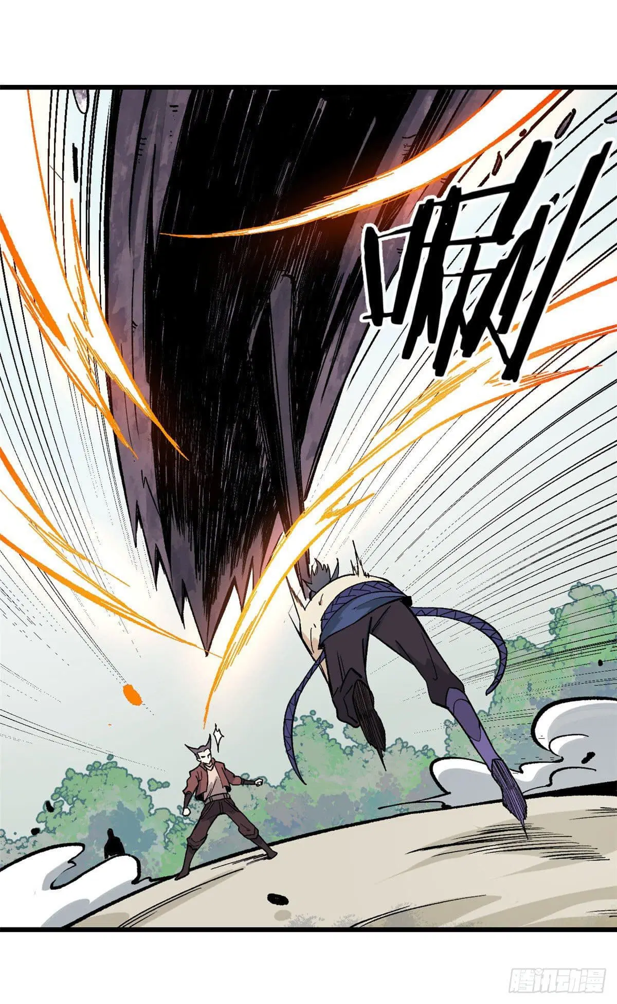 All Hail the Sect Leader ตอนที่ 76 หน้า 26