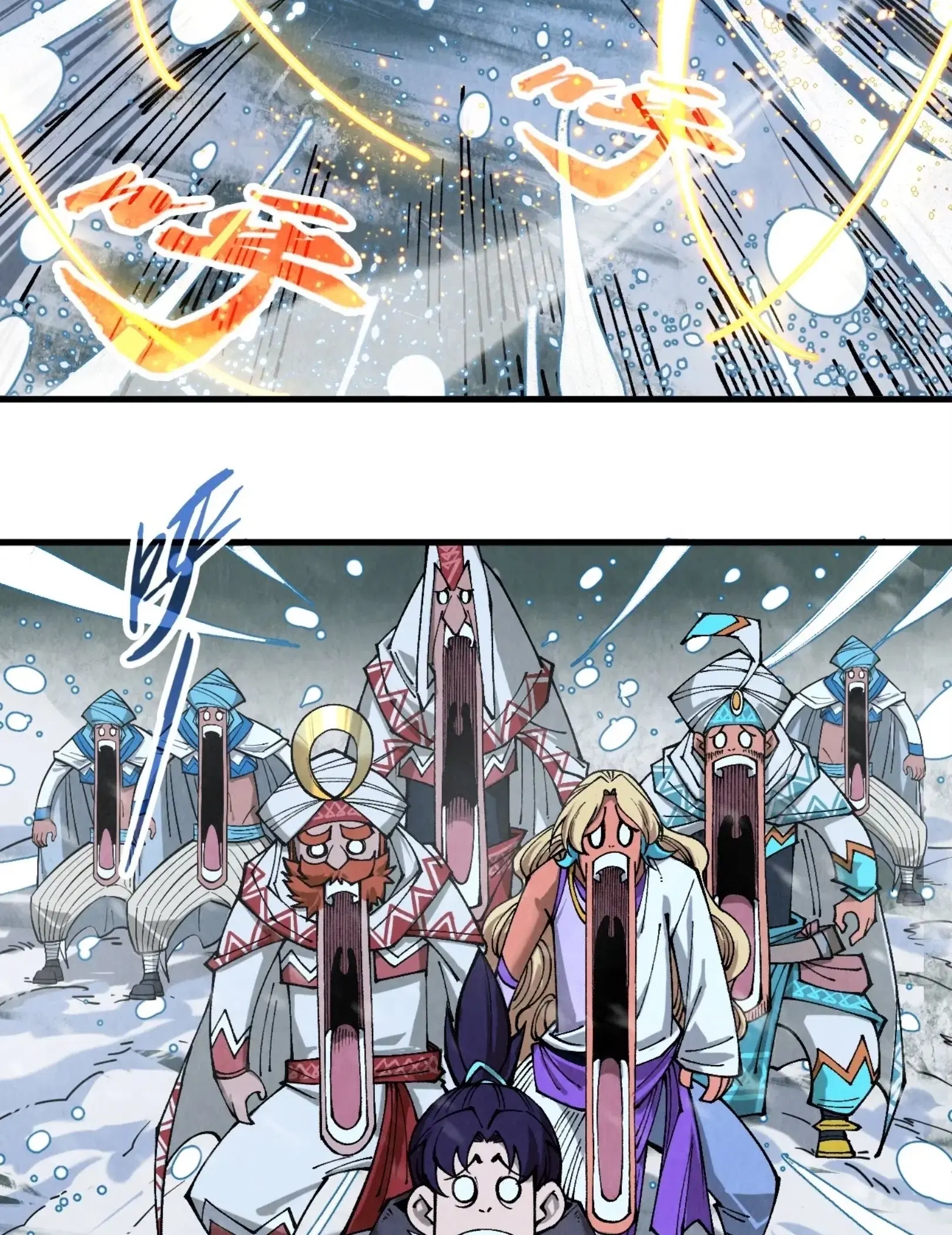 The Eternal Supreme ตอนที่ 331 หน้า 7