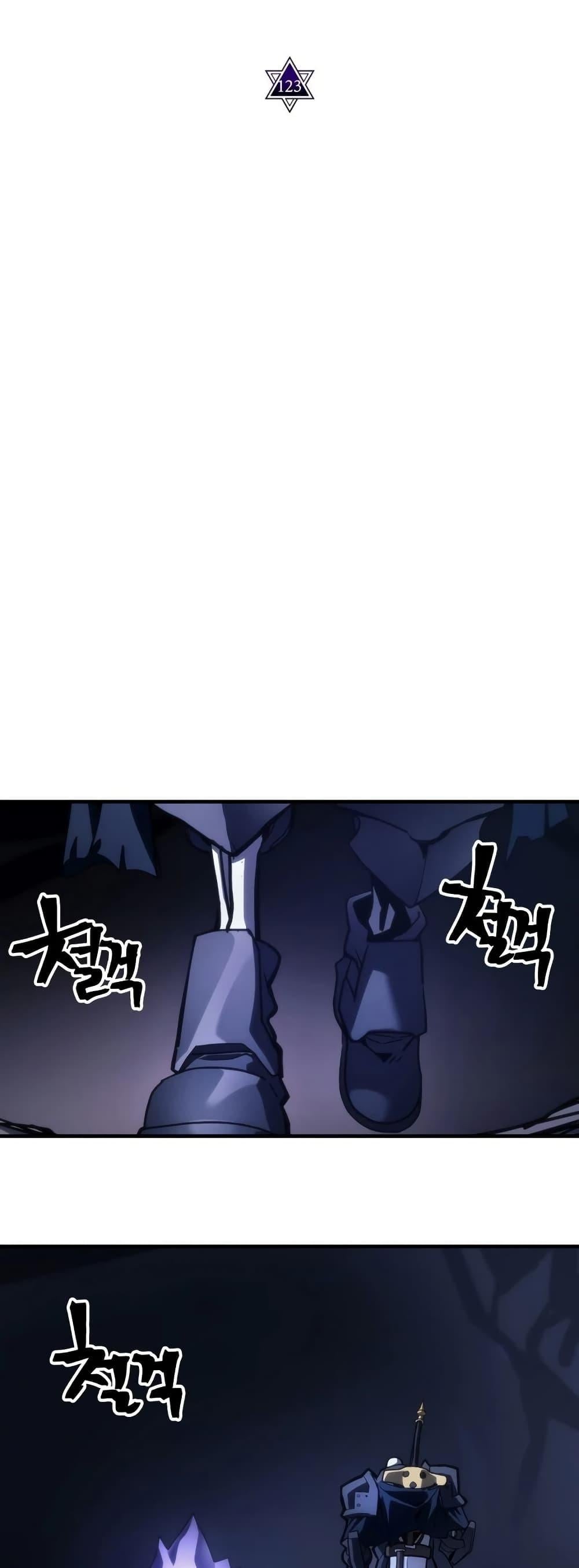 Mr Devourer Please Act Like a Final Boss ทำตัวให้สมกับเป็นมอนสเตอร์บอสหน่อยสิ คุณสวอลโลว์! ตอนที่ 123 หน้า 15
