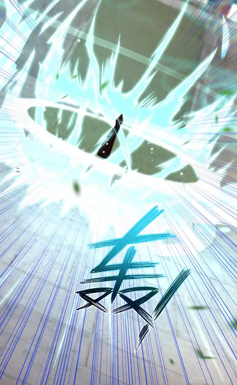 Against the Gods ตอนที่ 353 หน้า 3