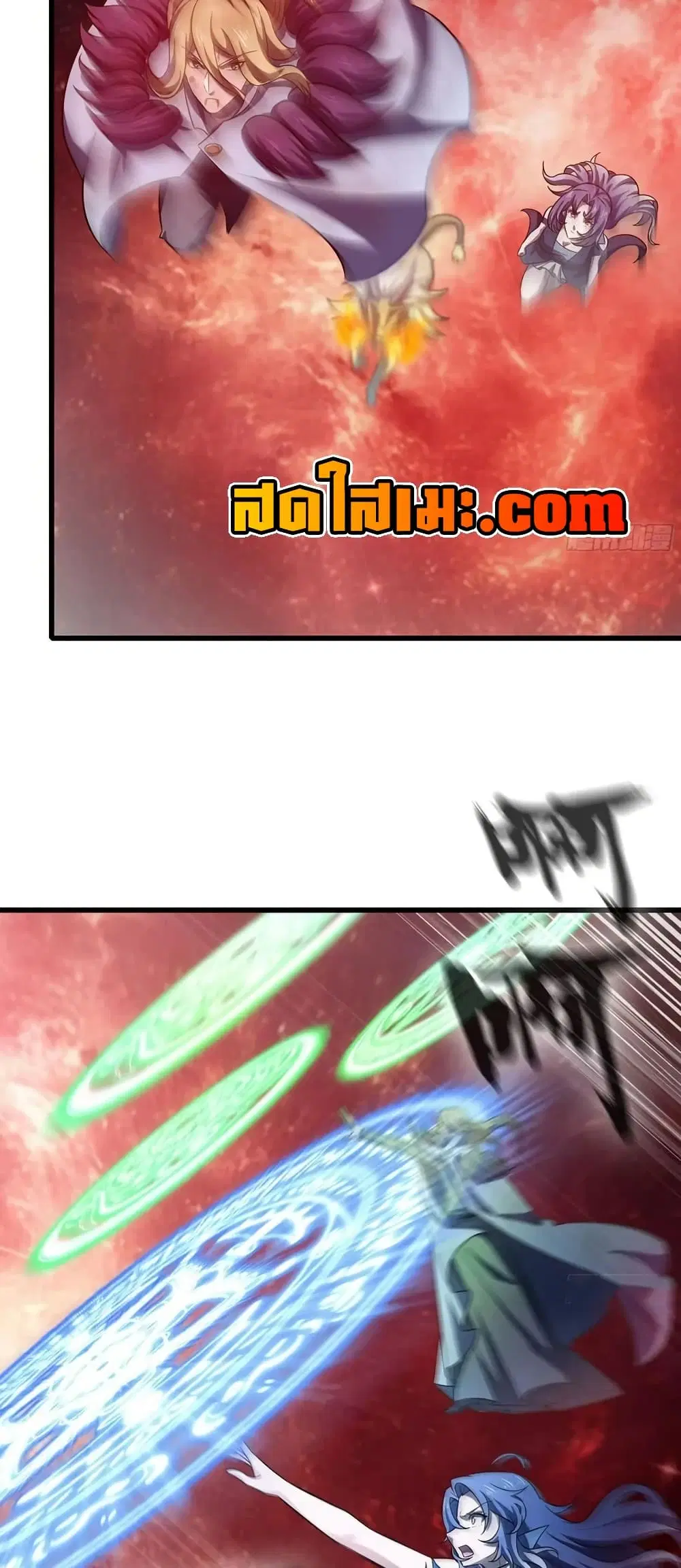 My Wife is a Demon Queen ตอนที่ 437 หน้า 27