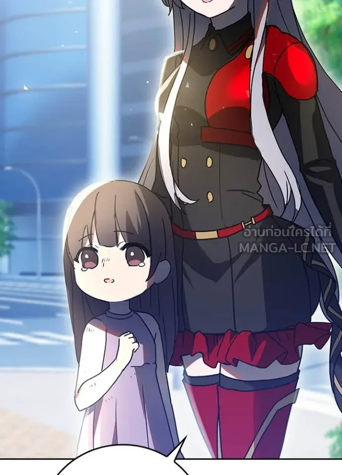 Hidden Class Gravity User เป้าหมายครั้งที่ 2 ต้องเป็นสุดยอดผู้แข็งแกร่งด้วยคลาสลับ ตอนที่ 69 หน้า 38
