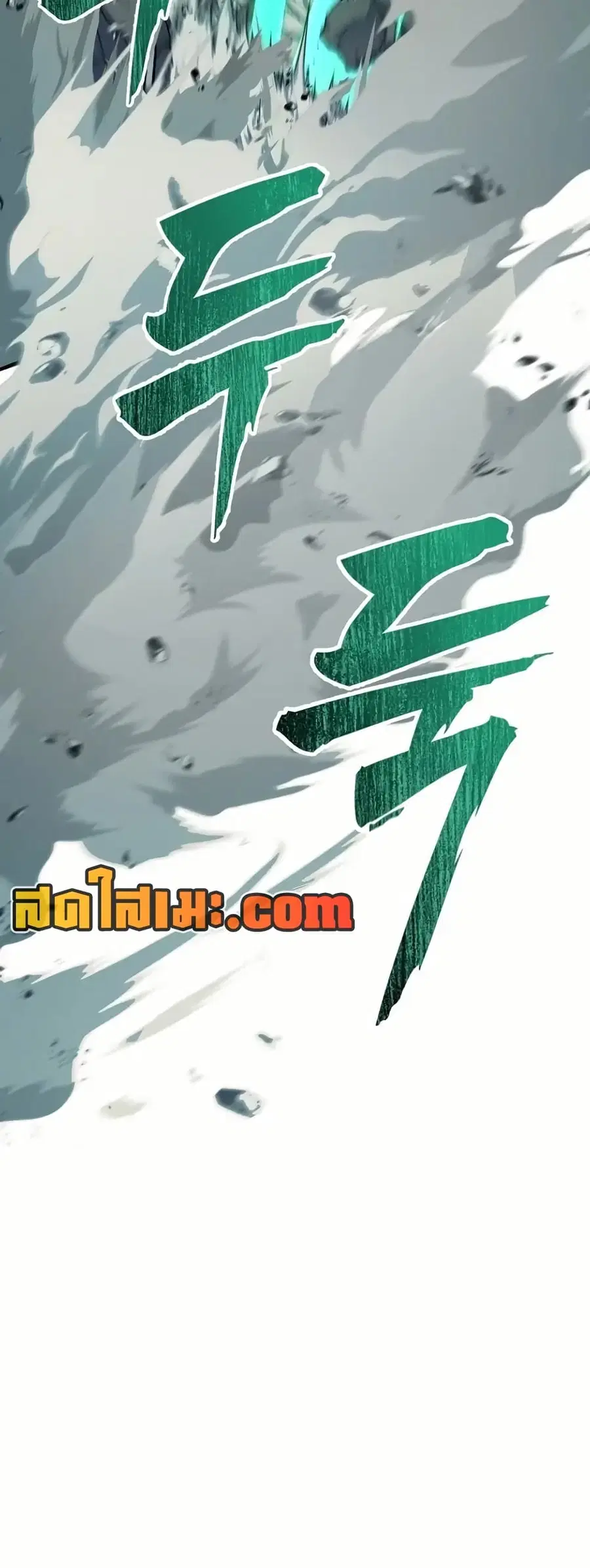 Ranker Who Lives A Second Time ตอนที่ 189 หน้า 40