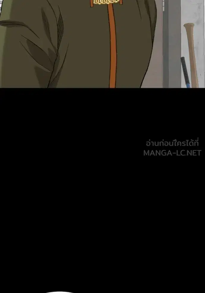 Bad Guy ตอนที่ 272 หน้า 103