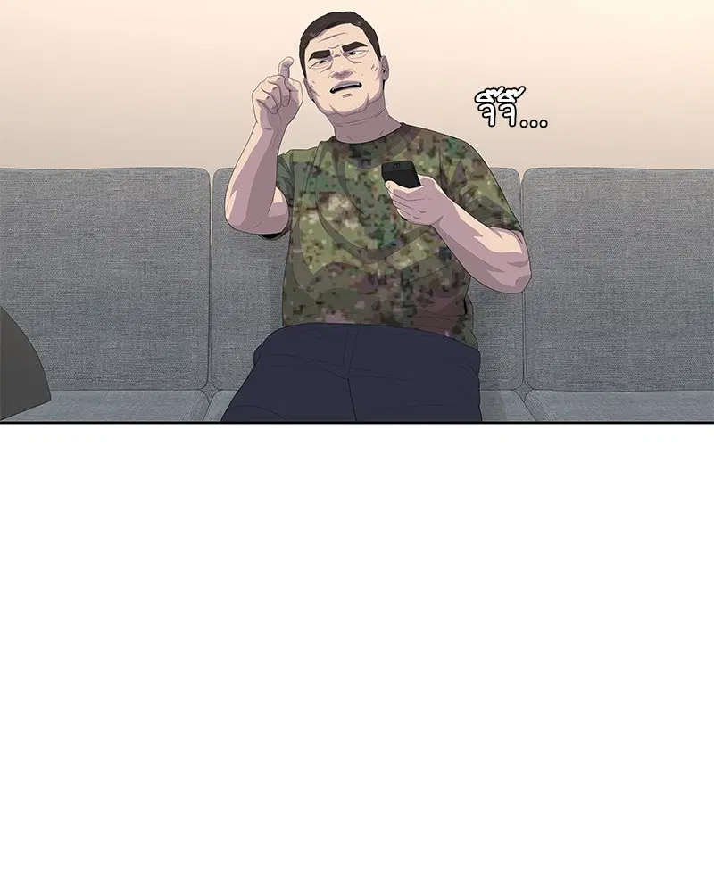 Kitchen Soldier ตอนที่ 172 หน้า 91
