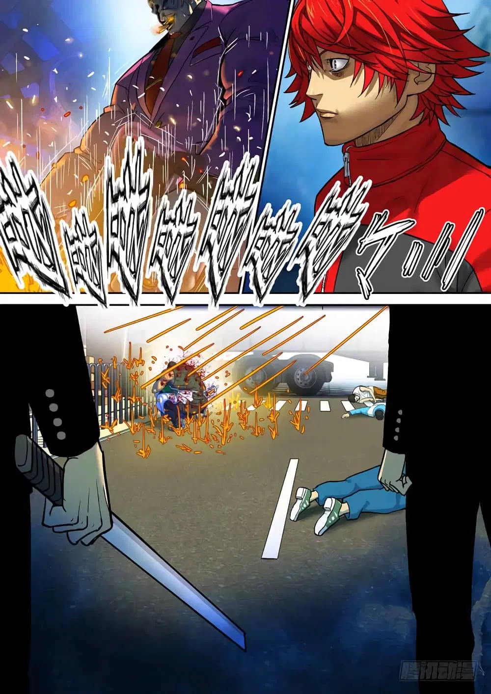 Private Hero ตอนที่ 92 หน้า 5