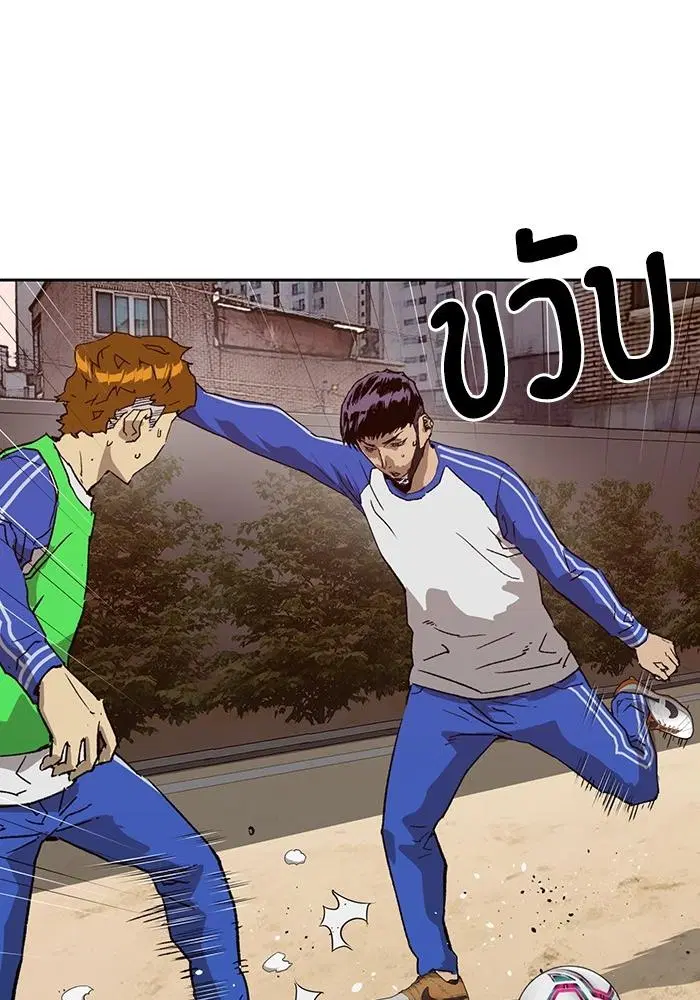 Weak Hero ตอนที่ 216 หน้า 31