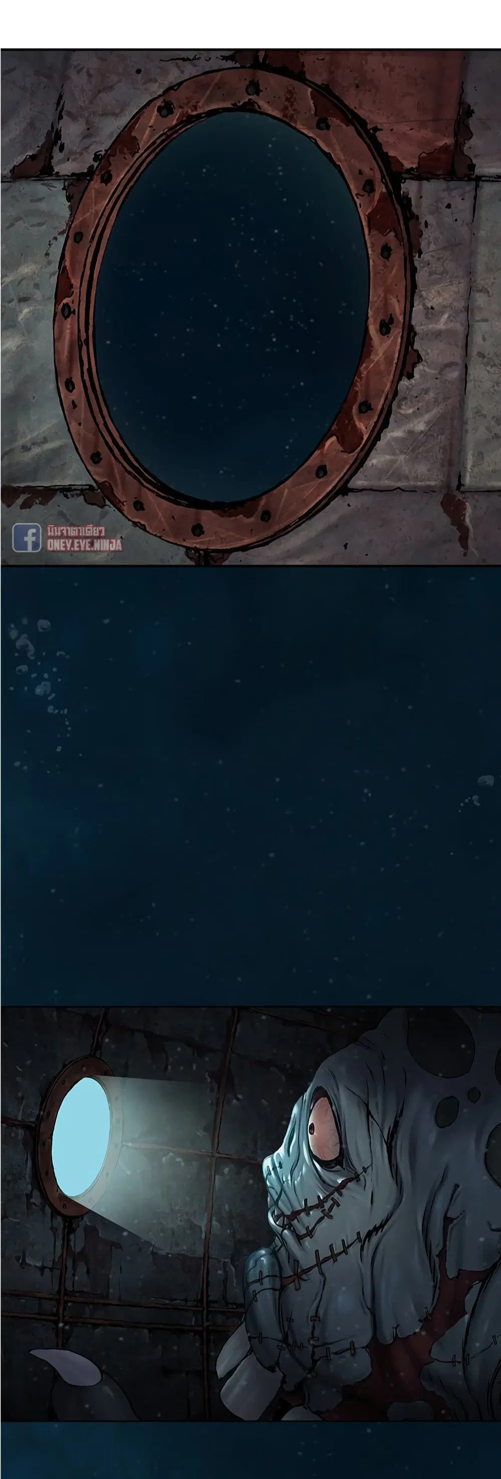 Leviathan ตอนที่ 114 หน้า 43